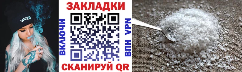 Купить Печора АМФ  Меф  ГАШ  Каннабис  A-PVP 