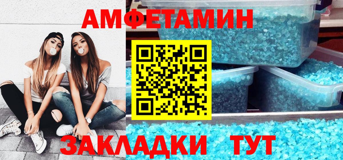 АМФ 98% Печора