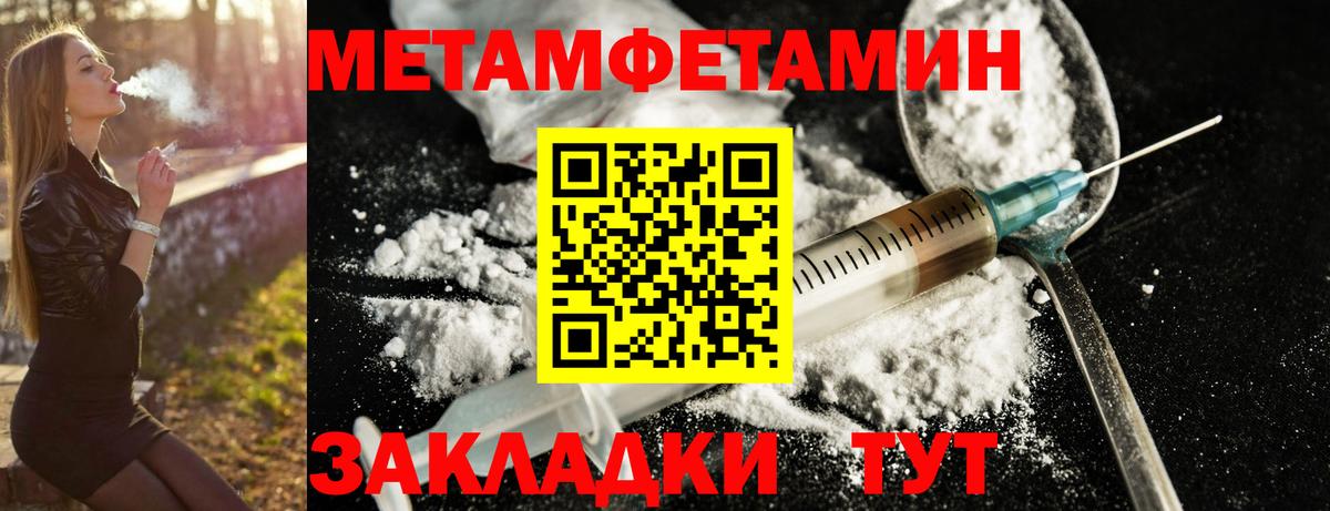 АМФЕТАМИН 97%  Вход с VPN  Амфетамин  Печора 