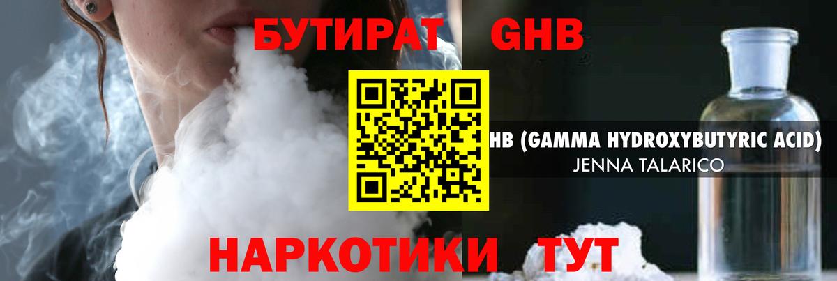 КОКАИН  Вход с VPN  МЕТАДОН  Экстази  Марихуана  Печора  ГАШИШ  Меф  