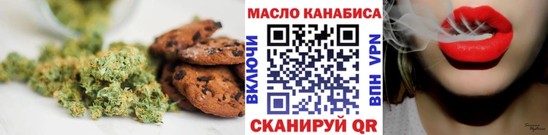 Еда ТГК конопля  Печора 
