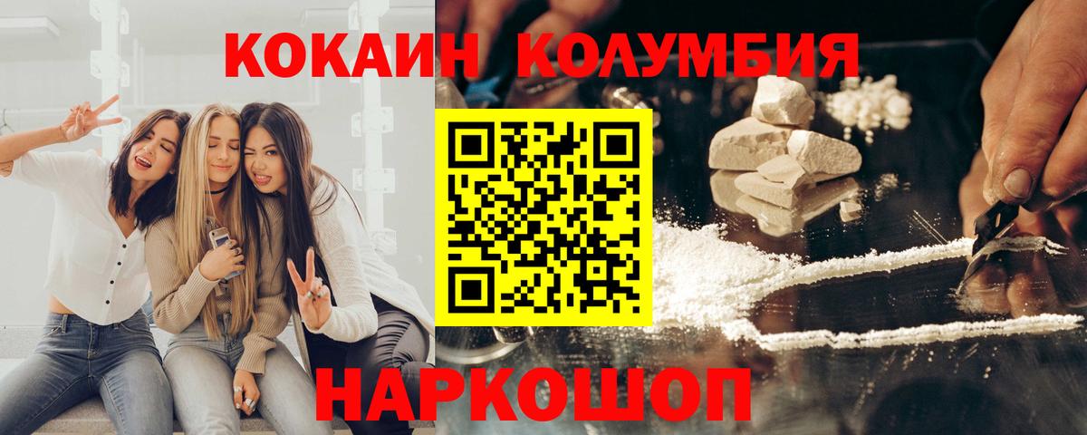 Cocaine 98% Печора