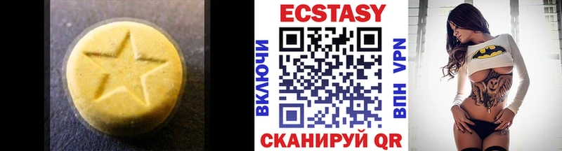 Экстази mix  Печора 