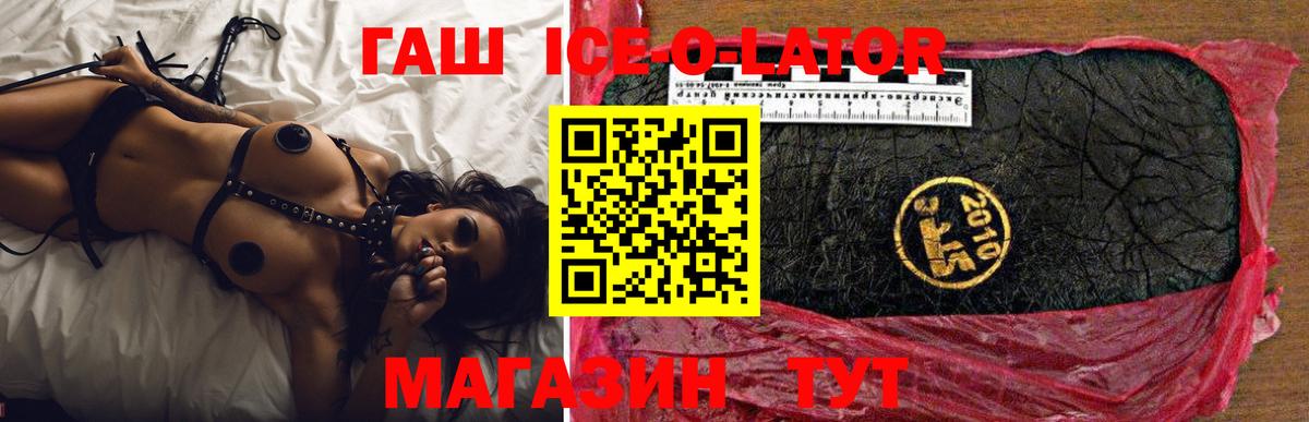 ГАШ Premium  ГАШ  Печора  Вход с VPN  ГАШИШ Premium 