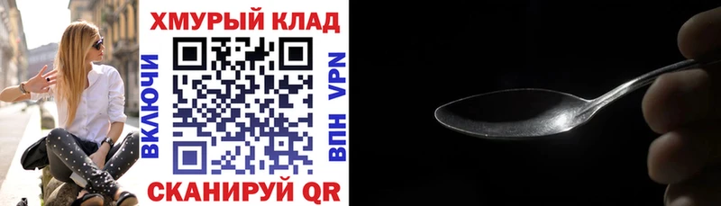 kraken как зайти  цена наркотик  Печора  ГЕРОИН афганец 