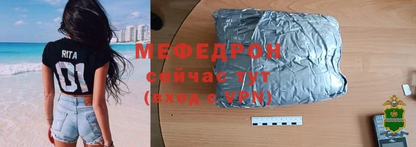 ALPHA-PVP Белокуриха