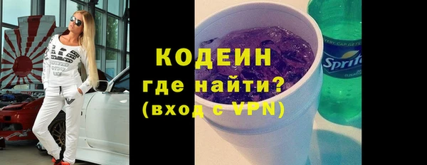 наркотики Балабаново