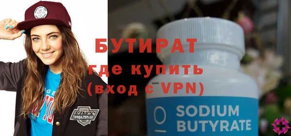 скорость mdpv Беломорск