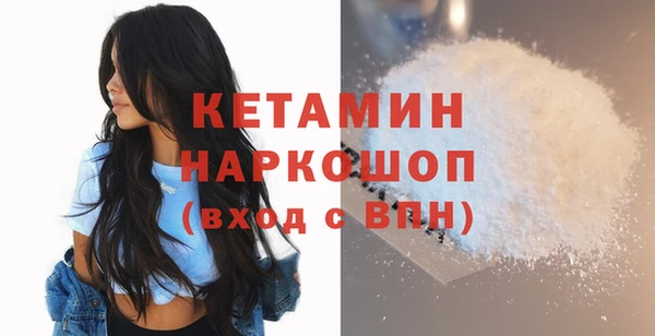 амфетамин Баксан