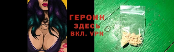 ALPHA-PVP Белокуриха