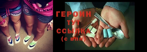 ALPHA-PVP Белокуриха