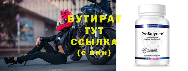 амфетамин Баксан