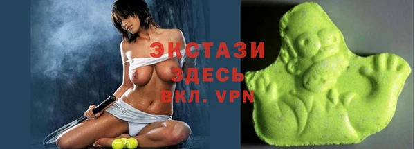 ALPHA-PVP Белокуриха