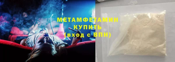 стафф Белоозёрский