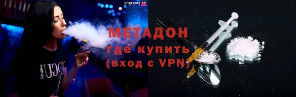 стафф Белоозёрский