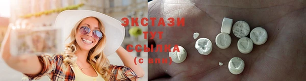 стафф Белоозёрский