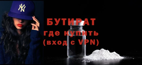 дмт Балахна