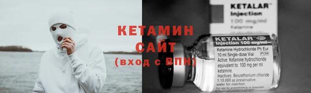 стафф Белоозёрский