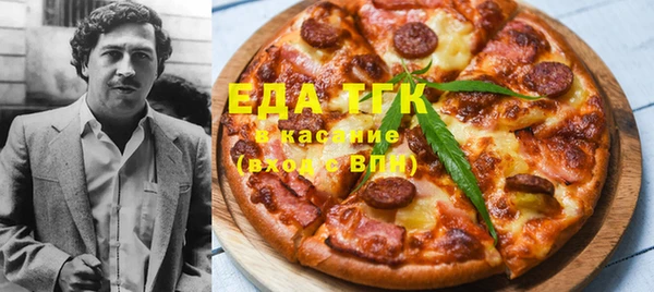 амфетамин Баксан