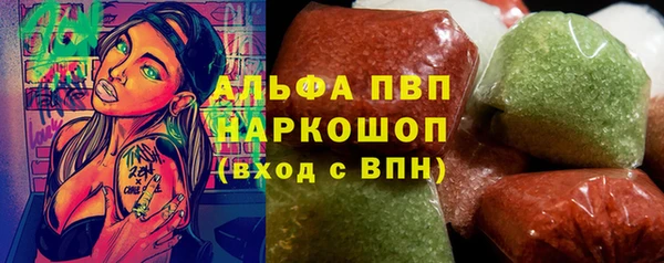 ALPHA-PVP Белокуриха