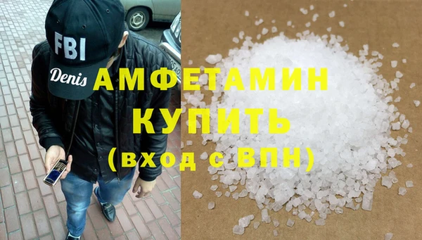ALPHA-PVP Белокуриха