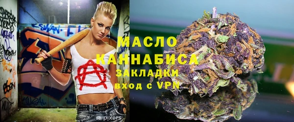 ALPHA-PVP Белокуриха