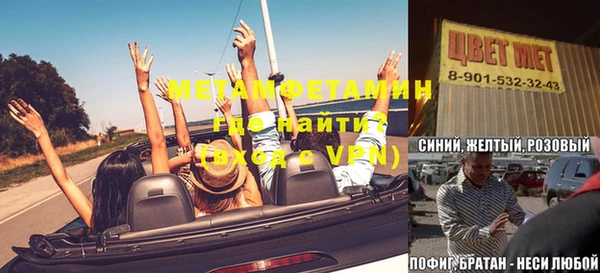 стафф Белоозёрский