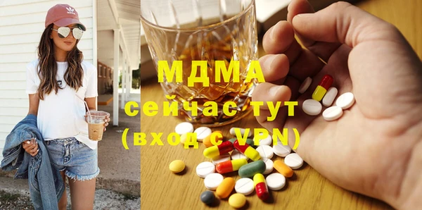 скорость mdpv Беломорск