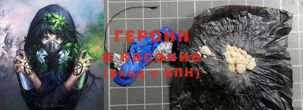 наркотики Балабаново