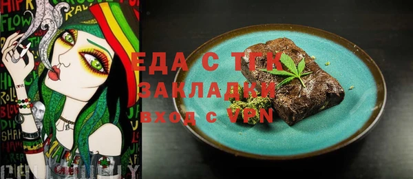 дмт Балахна