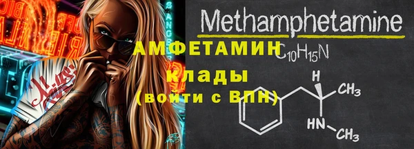 амфетамин Баксан