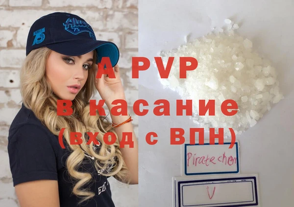 стафф Белоозёрский