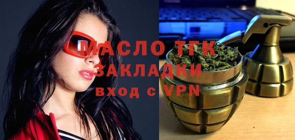 дмт Балахна