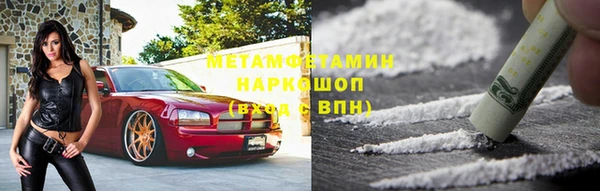 амфетамин Баксан