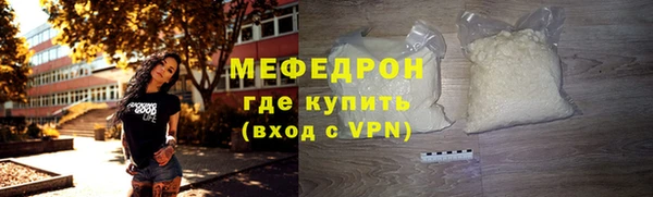 амфетамин Баксан