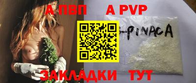 дурь Волжск