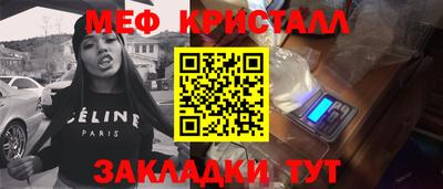 MDMA Волжский