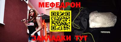 MDMA Волжский