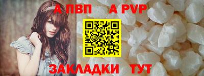 MDMA Волжский