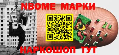 дурь Волжск