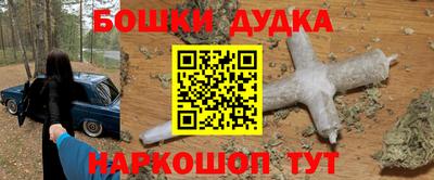 дурь Волжск
