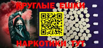 MDMA Волжский