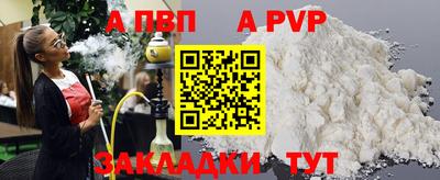 МДПВ Волгодонск