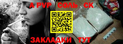 MDMA Волжский