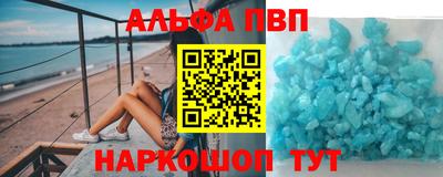 дурь Волжск