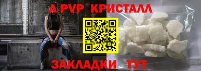 дурь Волжск