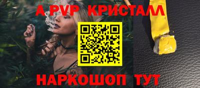 дурь Волжск