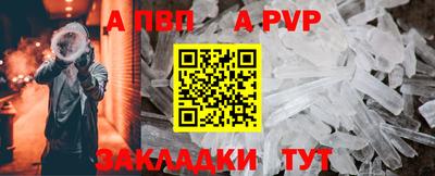 прущий лед Рыбинск