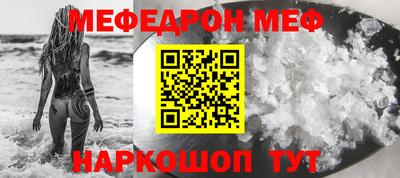 MDMA Волжский