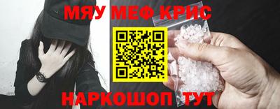 MDMA Волжский
